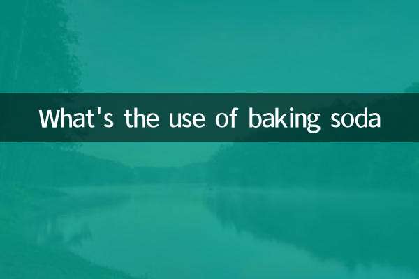 استفاده از جوش شیرین چیست