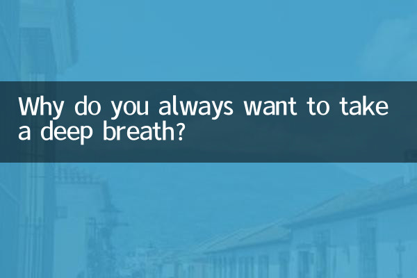 Perché vuoi sempre fare un respiro profondo?