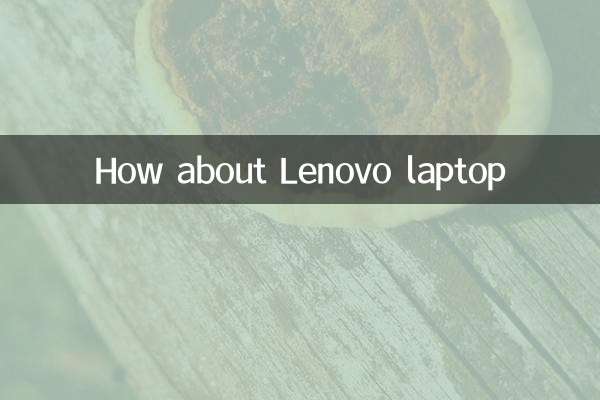 ¿Qué tal la computadora portátil Lenovo?