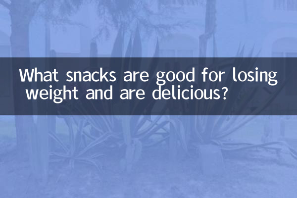 What snacks are good for losing weight and are delicious?
