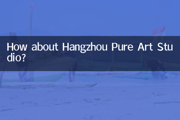 Que tal o Hangzhou Pure Art Studio?