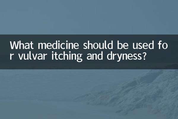 What medicine should be used for vulvar itching and dryness?