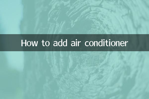 How to add air conditioner