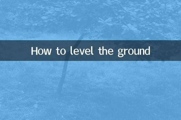 How to level the ground
