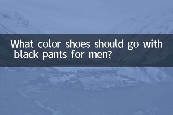 Quelle couleur de chaussures devrait aller avec un pantalon noir pour homme ?