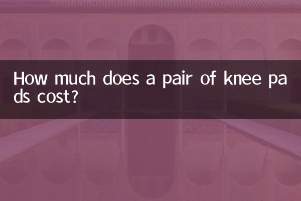 How much does a pair of knee pads cost?