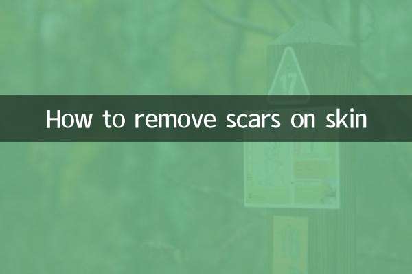 جلد پر داغوں کو کیسے دور کریں