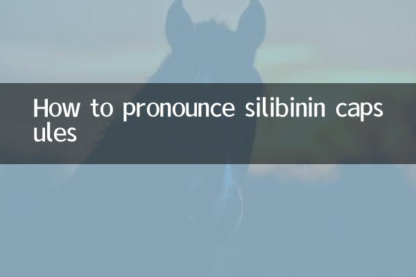 How to pronounce silibinin capsules