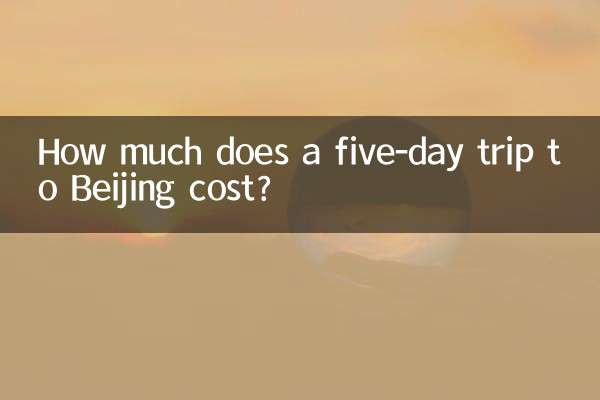 هزینه سفر پنج روزه به پکن چقدر است؟