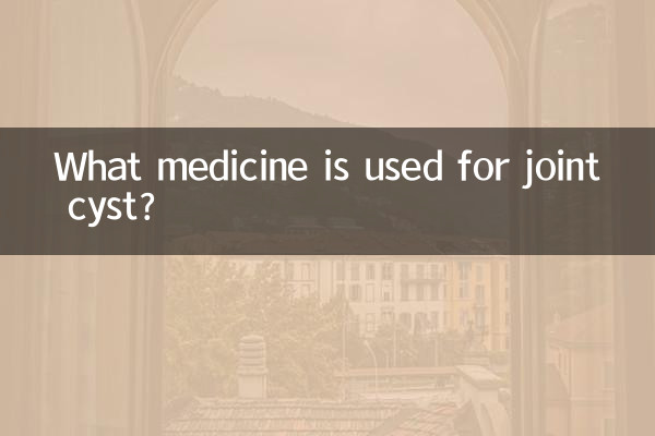 چه دارویی برای کیست مفاصل استفاده می شود؟