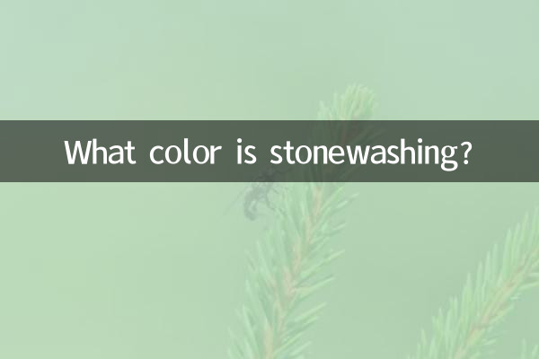 What color is stonewashing?