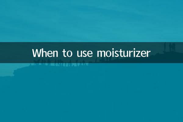Wann sollte eine Feuchtigkeitscreme verwendet werden?