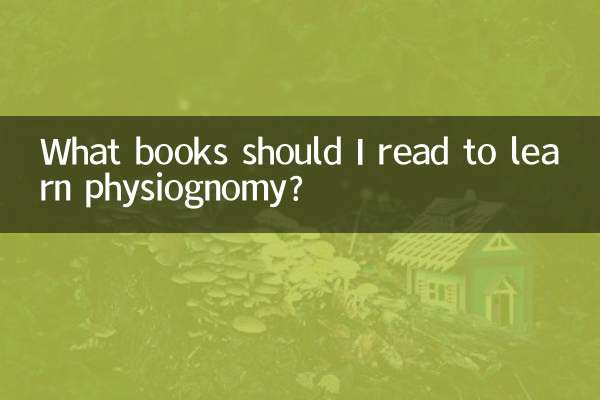 शरीर विज्ञान सीखने के लिए मुझे कौन सी किताबें पढ़नी चाहिए?