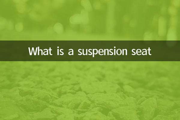 O que é um assento suspenso