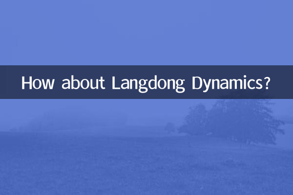 How about Langdong Dynamics?