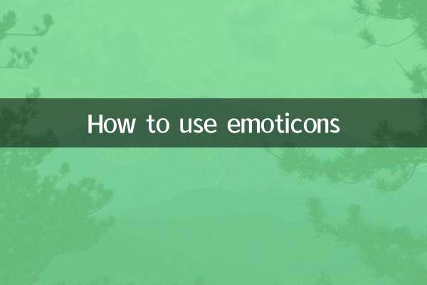 كيفية استخدام الرموز التعبيرية