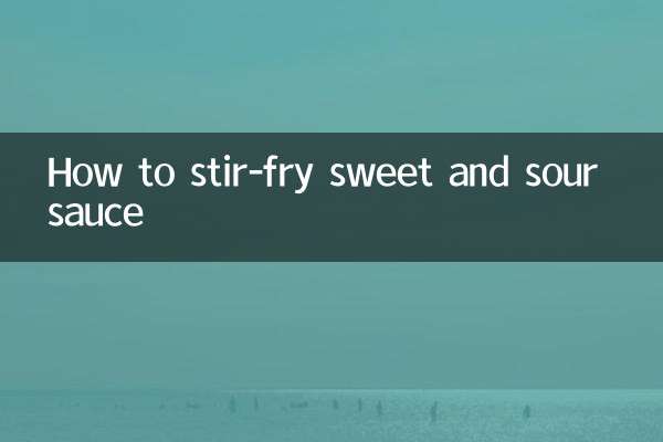 새콤달콤 소스 볶는 방법