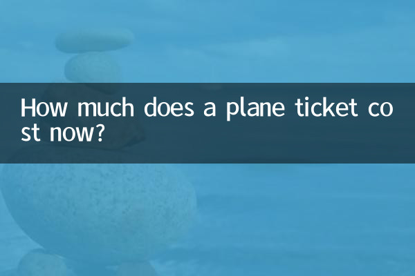 قیمت بلیط هواپیما الان چقدره؟