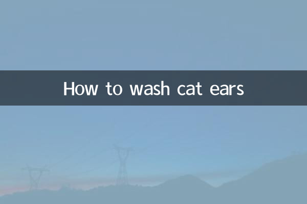 نحوه شستن گوش گربه