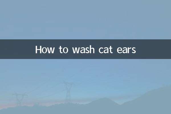 Как мыть кошачьи уши