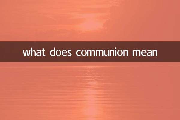 اشتراک به چه معناست