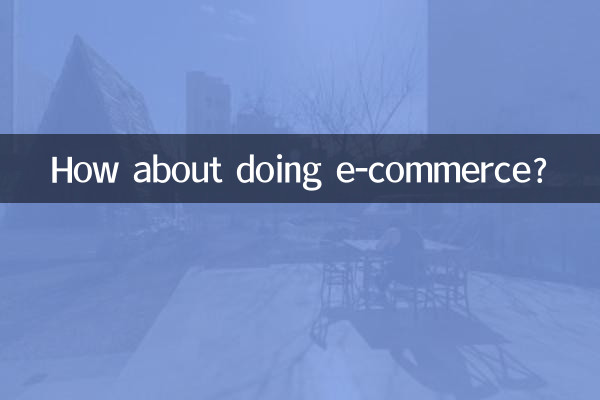 در مورد انجام تجارت الکترونیک چطور؟