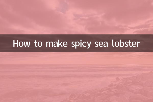 طريقة عمل جراد البحر الحار