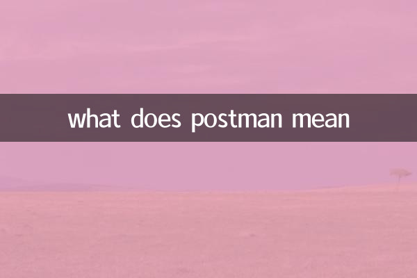 was bedeutet Postbote