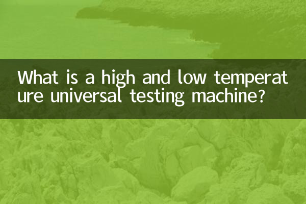 Was ist eine Universalprüfmaschine für hohe und niedrige Temperaturen?