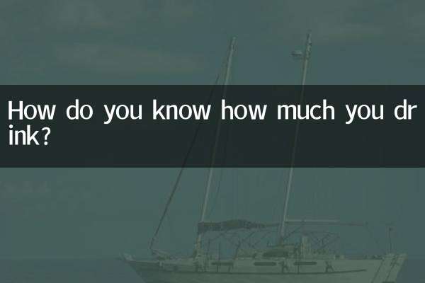 자신의 알코올 농도를 어떻게 알 수 있나요?