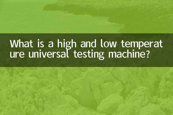 Was ist eine Universalprüfmaschine für hohe und niedrige Temperaturen?