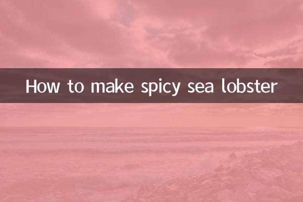 طريقة عمل جراد البحر الحار