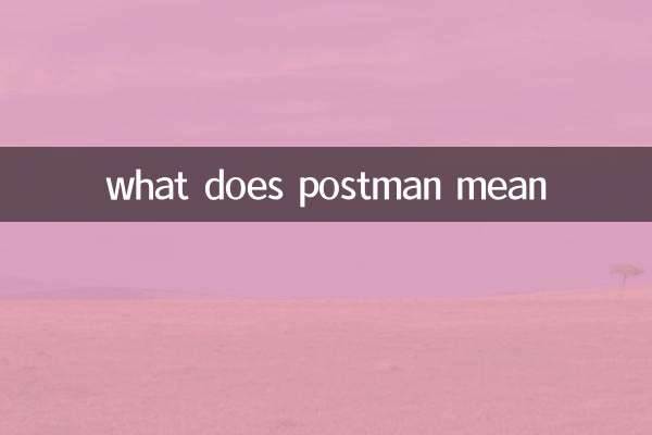 was bedeutet Postbote