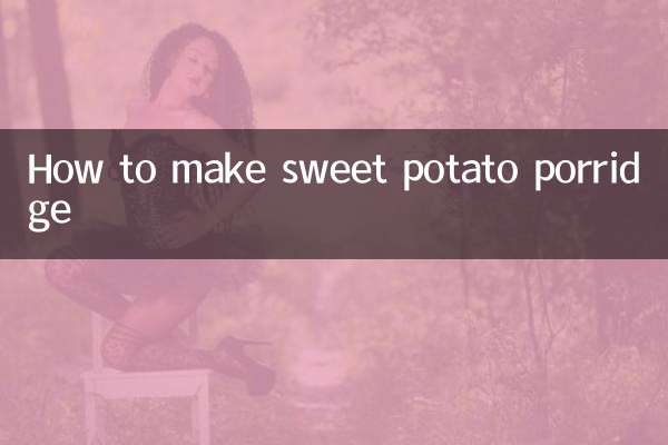 كيفية عمل عصيدة البطاطا الحلوة