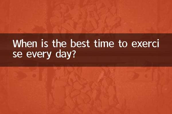 Quel est le meilleur moment pour faire de l’exercice tous les jours ?