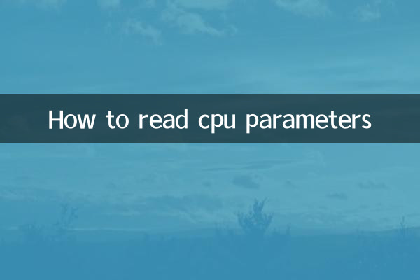 CPU 매개변수를 읽는 방법