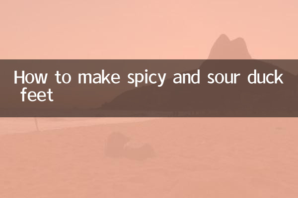 मसालेदार और खट्टे बत्तख पैर कैसे बनायें