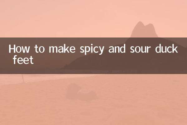 मसालेदार और खट्टे बत्तख पैर कैसे बनायें