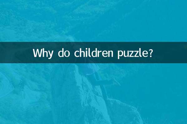 Почему дети загадывают?