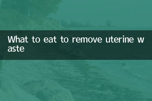 What to eat to remove uterine waste