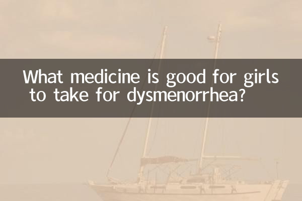 لڑکیوں کے لئے کس دوا کو اچھا ہے؟