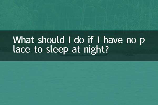 What should I do if I have no place to sleep at night?