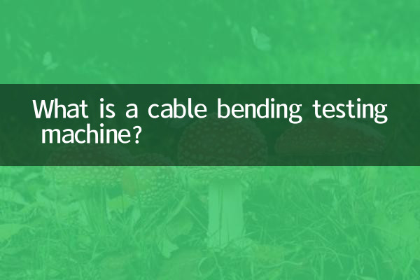 What is a cable bending testing machine?