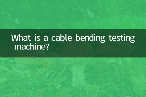 What is a cable bending testing machine?