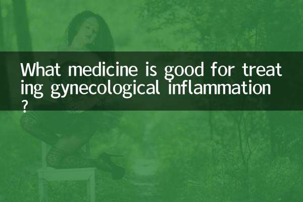 What medicine is good for treating gynecological inflammation?