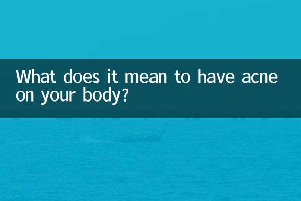 আপনার শরীরে ব্রণ হওয়ার অর্থ কী?