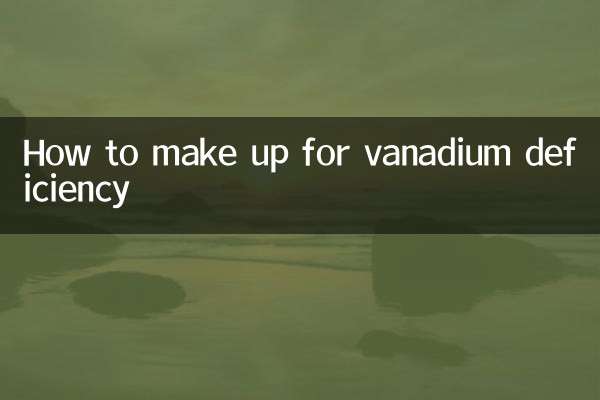 How to make up for vanadium deficiency