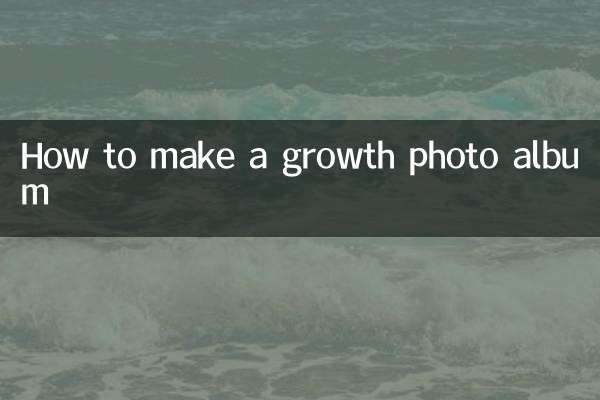 How to make a growth photo album