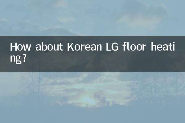 How about Korean LG floor heating?