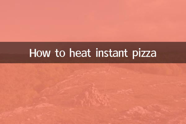 কীভাবে তাত্ক্ষণিক পিজা গরম করবেন